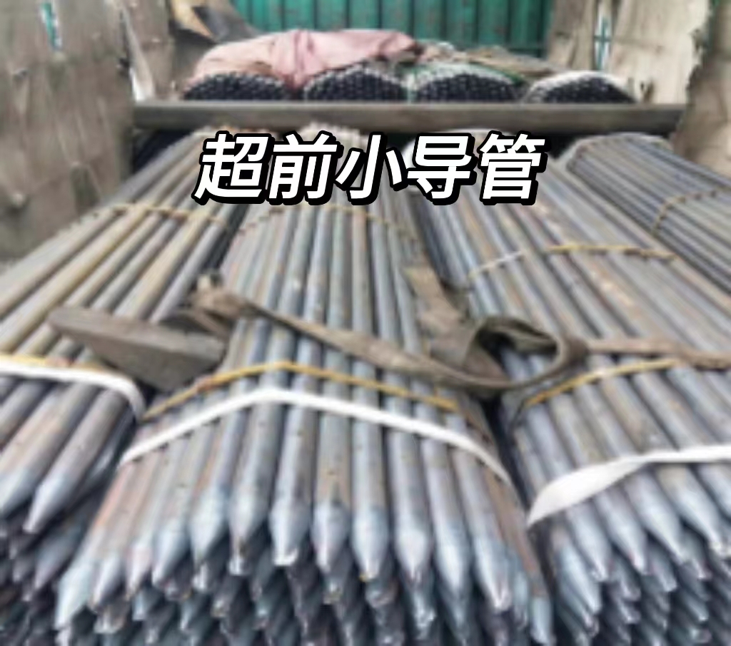声测管 注浆管 管棚管 超前小导管 袖阀管 格构柱 钢锚管  河南声测管厂家  实体厂家  规格齐全