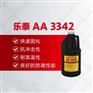 乐泰loctite3342结构胶 耐高温抗冲击防潮磁钢粘合剂