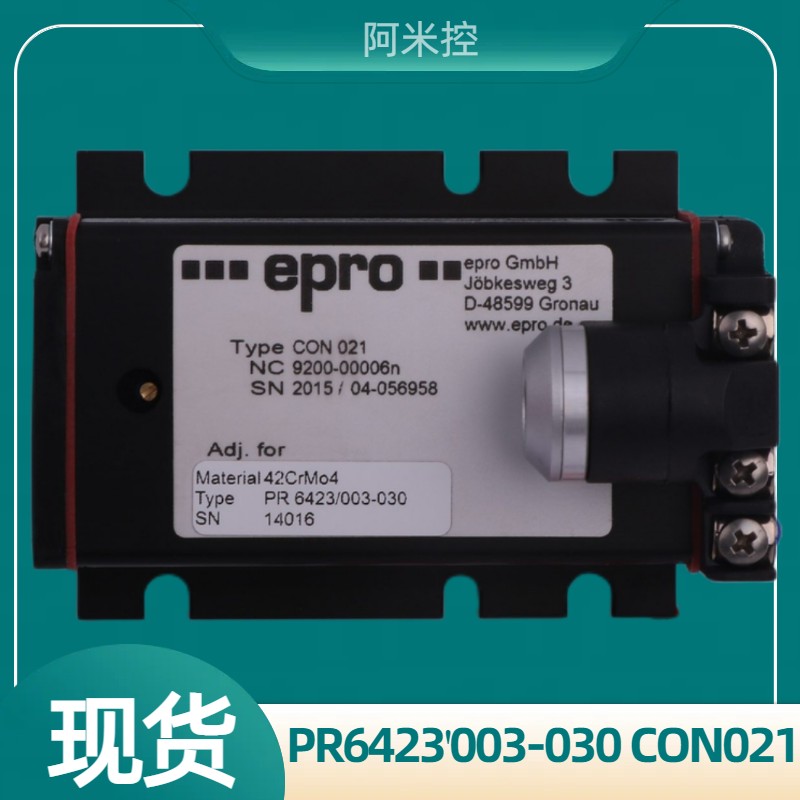 转速传感器PR9376/010-011德国EPRO