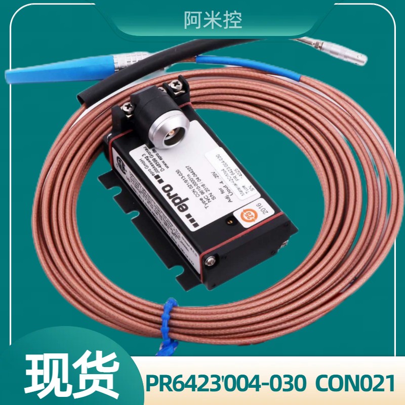 转速传感器PR9376/010-011德国EPRO