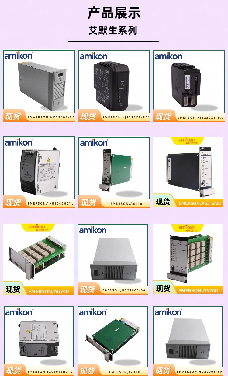 HESG448230R1/G 216EA61B 自动化 模块  DCS系统备件  自动化设备  伺服控制系统备件