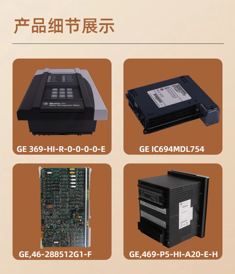 HESG447398R20 DCS系统备件 自动化设备  PLC控制系统
