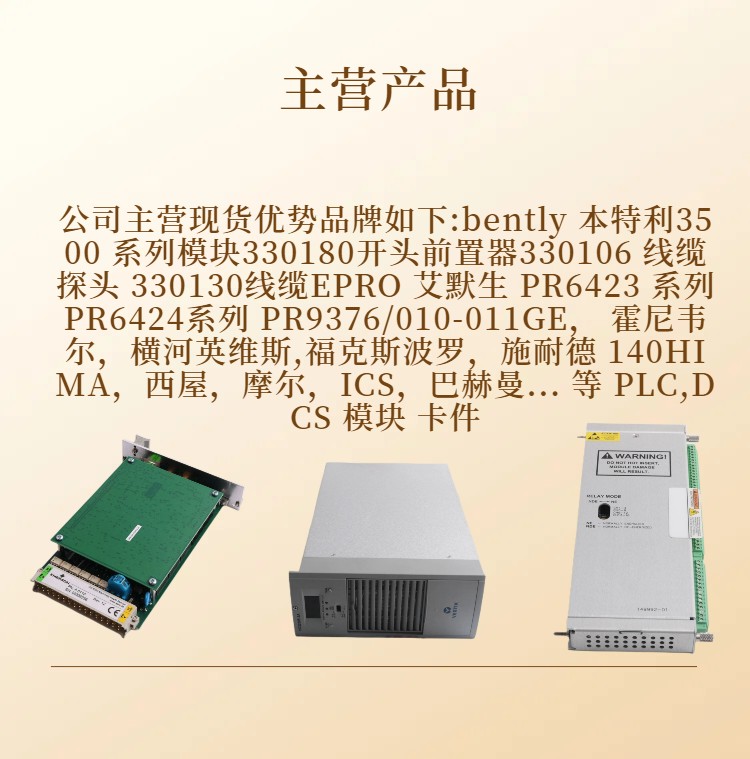 HESG447307R1 70EA01B-ES DCS系统备  DCS系统备件  自动化设备  模拟量输入