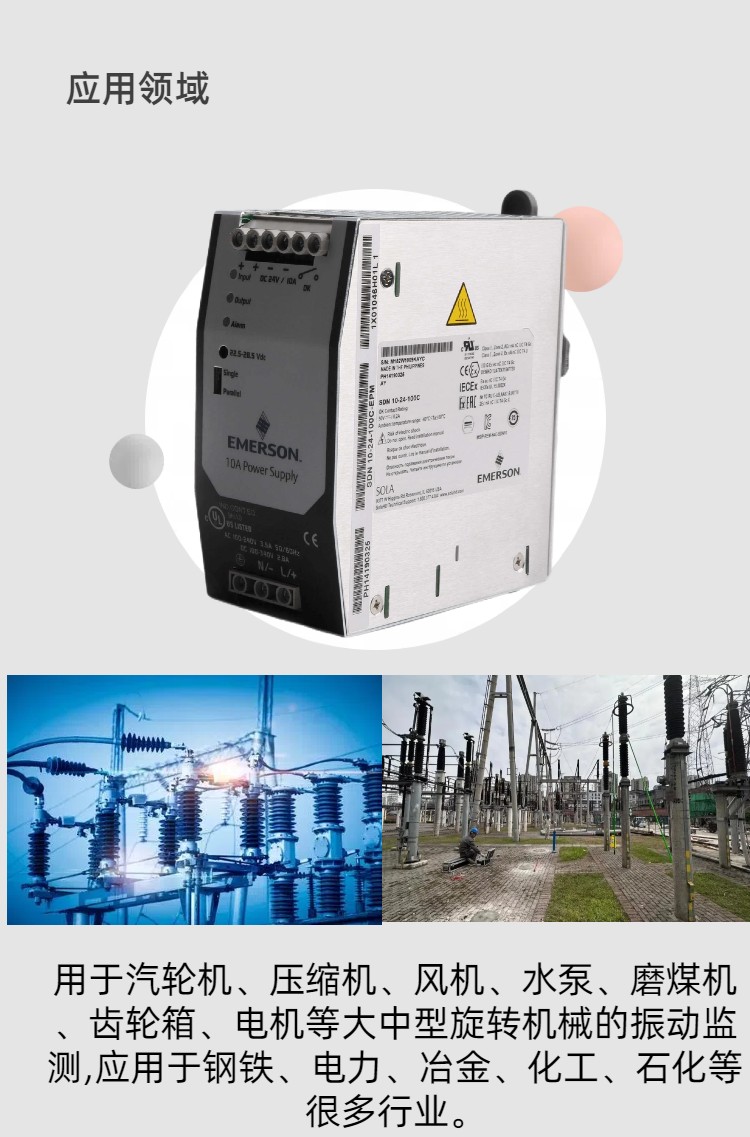 PLC控制系统 IC600LX624 DCS系统备件  开关电源