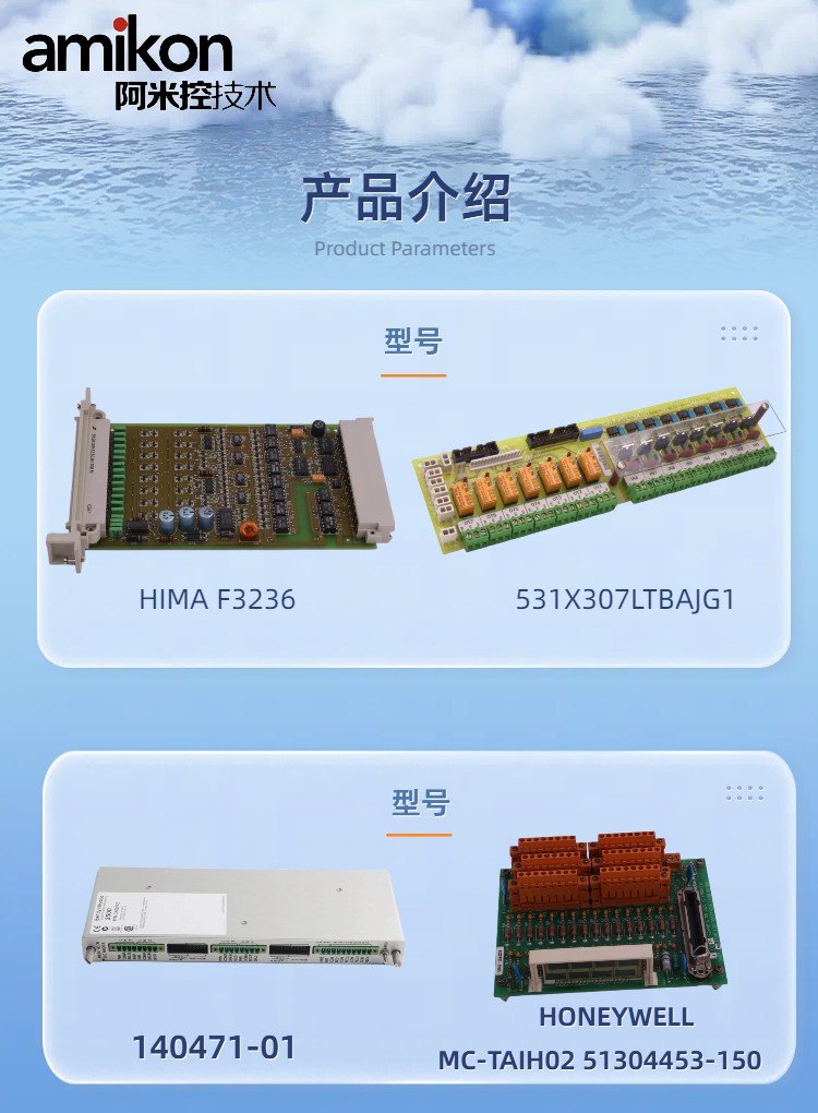 IC697BEM731 伺服控制系统  PLC控制系统  DCS系统备件  自动化设备