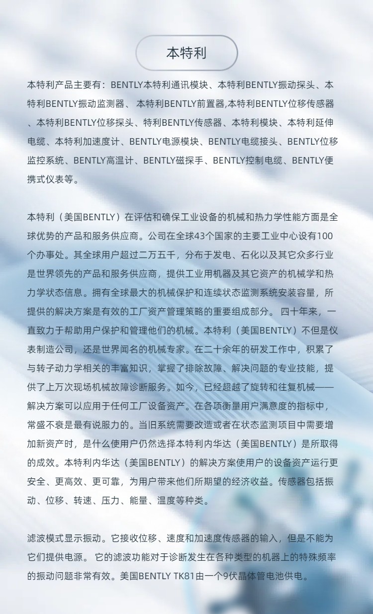 PLC控制系统 IC697BEM713  DCS系统备件  自动化设备