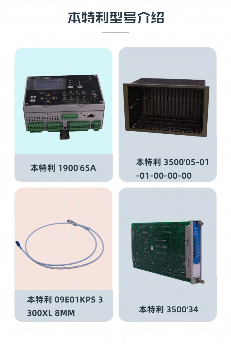 PLC控制系统 IC697BEM713  DCS系统备件  自动化设备