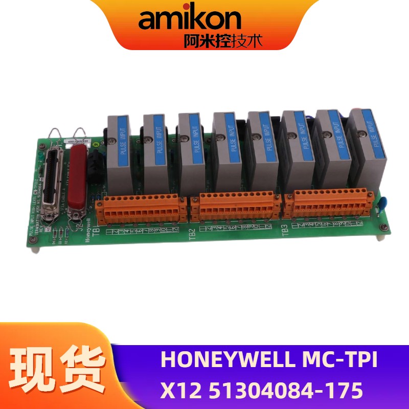 霍尼韦尔 DC-TDIL01 DCS系统备件  自动化设备  PLC控制系统