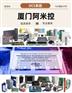 HESG447398R20 DCS系统备件 自动化设备