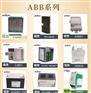 CC-TAOX01 霍尼韦尔  伺服控制系统备件 自动化设备