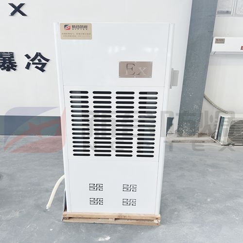 新合防爆除湿机168L右侧按键380V