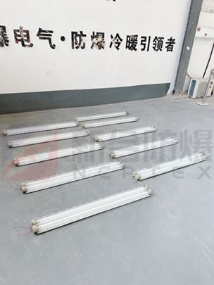 新合防爆荧光灯
