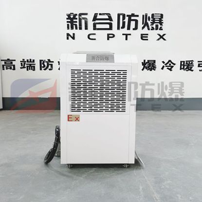 高品质BCS系列工业型90L防爆除湿机  工业除湿机