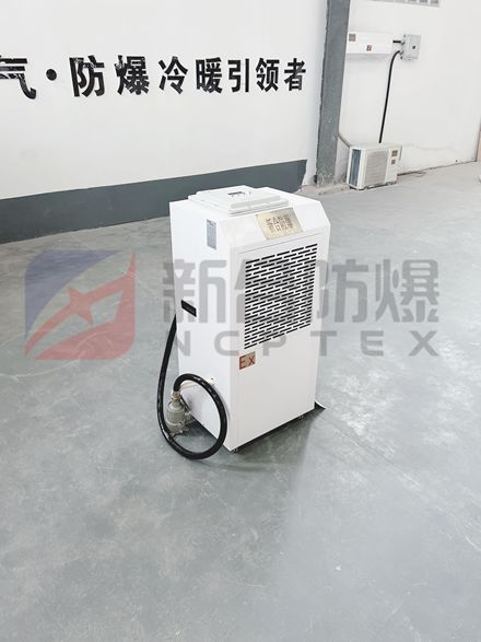 高品质BCS系列工业型90L防爆除湿机  工业除湿机