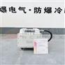 新合BJS系列，超声波防爆加湿机