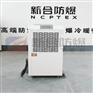 高品质BCS系列工业型90L防爆除湿机