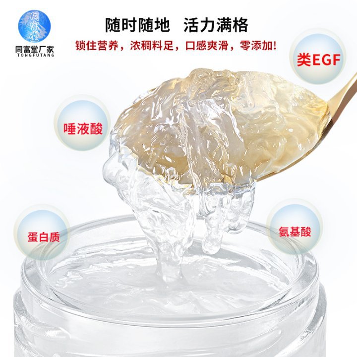 江西星锦健康食品有限公司玫瑰燕窝饮品代加工及其贴牌