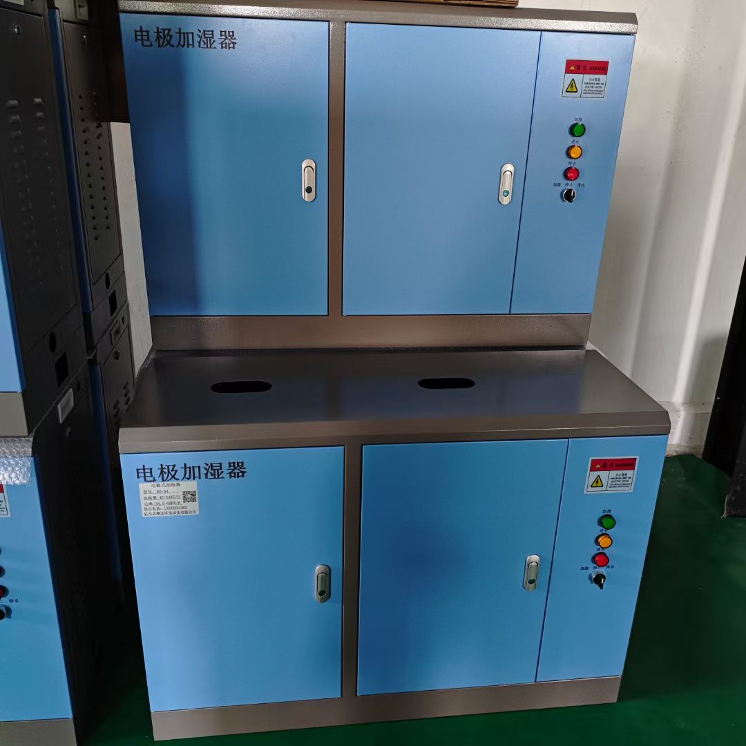 供应电极式加湿器64公斤 洁净蒸汽型加湿器  净化空调加湿器