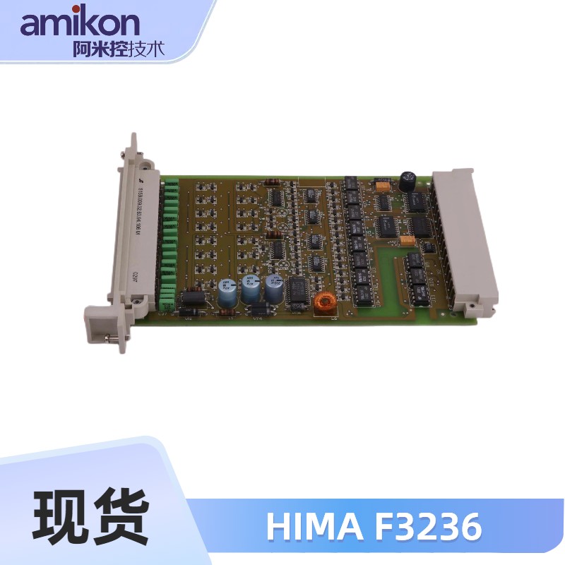HIMA F3236通讯模块  黑马