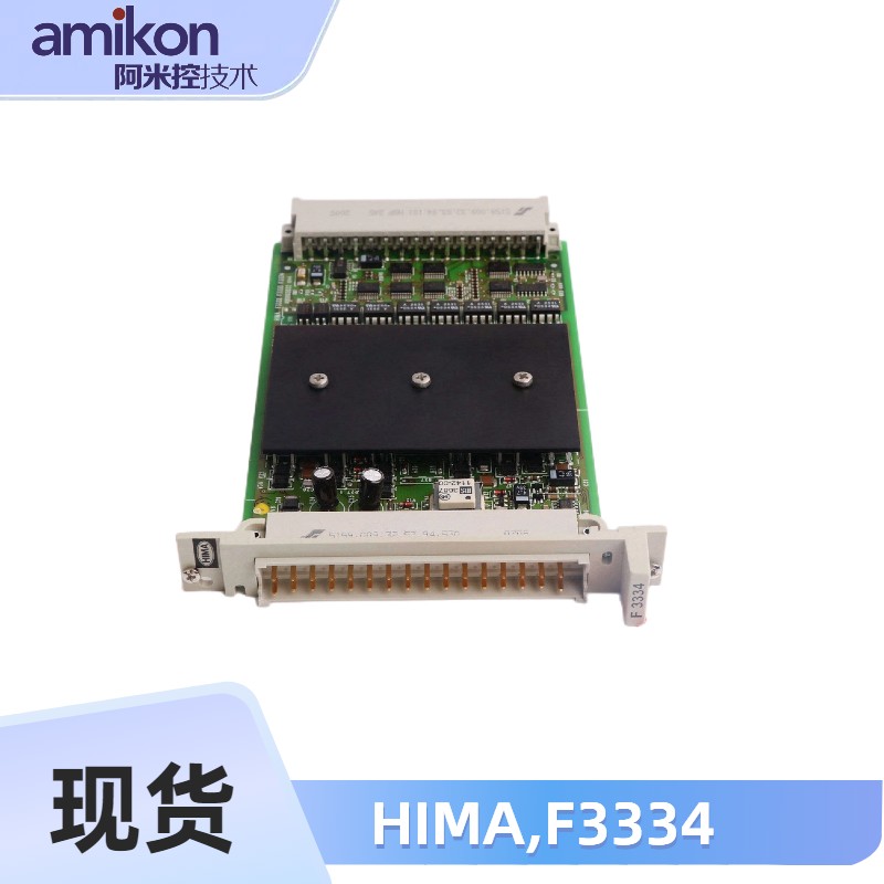 HIMA F3334黑马输入输出模块