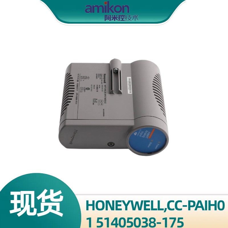 霍尼韦尔CC-PAIH01 51405038  HONEYWELL