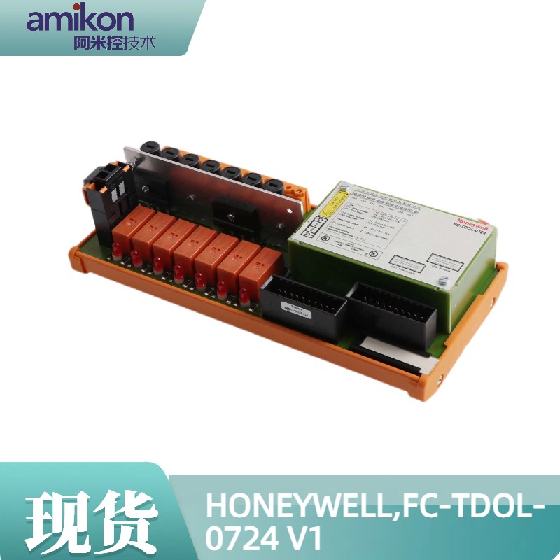 HONEYWELL,FC-TDOL-0724 V1输出模块  霍尼韦尔