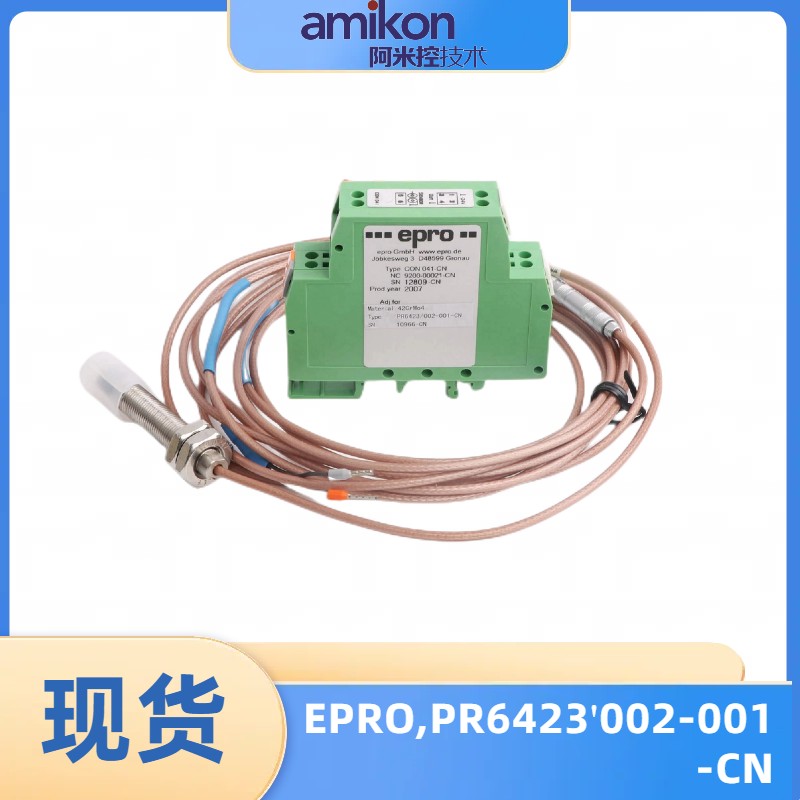 EPRO振动传感器PR6423'002-001-CN