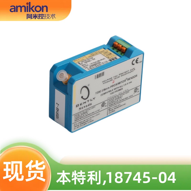本特利18745-04前置器模块