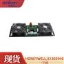 HONEYWELL 霍尼韦尔 51303940-150