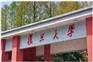 苏州青少年暑期夏令营开启复旦特色研学之旅火热招生中
