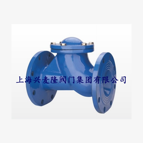 上海兴麦隆 球型止回阀  法兰止回阀  球型止回阀材质  球型止回阀原理