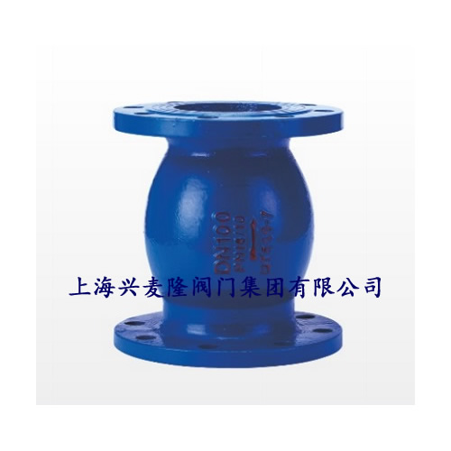 上海兴麦隆 微阻球形止回阀  法兰止回阀
