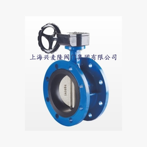 上海兴麦隆 蜗轮法兰中线蝶阀  手动蝶阀  法兰蝶阀