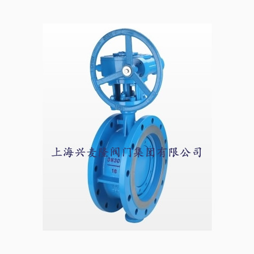 上海兴麦隆 三偏心硬密封蝶阀  法兰蝶阀  三偏心蝶阀