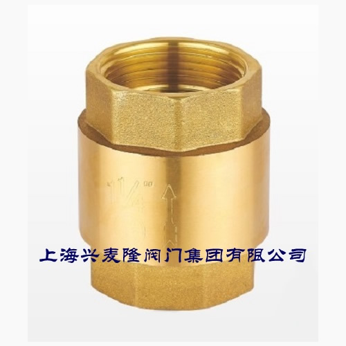 上海兴麦隆 黄铜立式止回阀  手动止回阀  螺纹止回阀