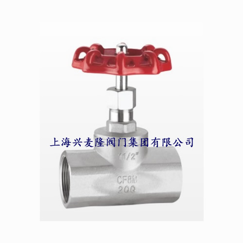 上海兴麦隆 不锈钢螺纹截止阀  不锈钢截止阀  丝口止回阀  黄铜止回阀