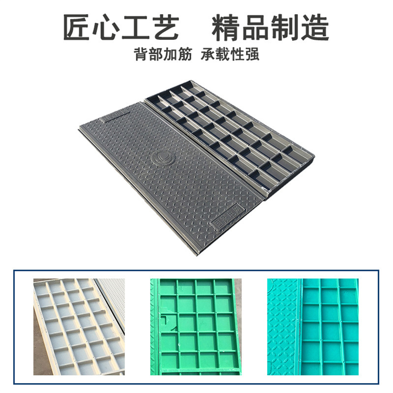生产复合电缆沟盖板厂家 防偷防盗 作业面积小 可塑性好  隧道盖板  电力盖板