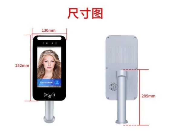 深圳大器DQ-07DP 小区人脸识别一体机 IC卡多功能门禁  人脸刷卡门口机
