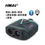 HMAI激光测距望远镜SN2500IC多功能一体机
