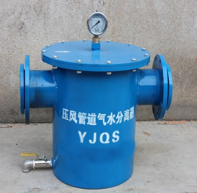 AS挡板式汽水分离器 蒸汽进入的刹那 DN80卡在流量点上