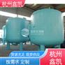 鑫凯 软水器 运行成本低 大流量预处理 印染纺织行业可用