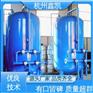 鑫凯 净水 化工医药 全自动软水器 产品种类 齐全 运行成本