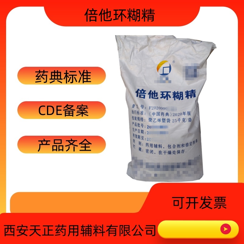 药用辅料甘油500ml一瓶1，2，3-丙三醇药用甘油生产厂家