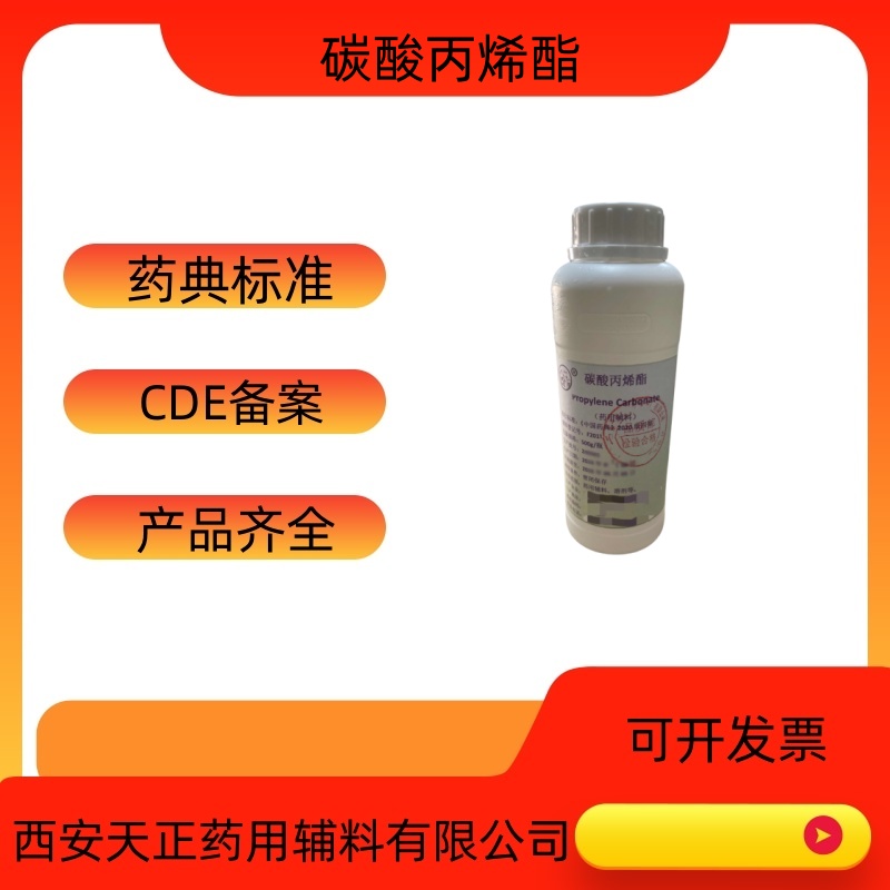 药用辅料预胶化淀粉  预胶化淀粉厂家  预胶化淀粉价格