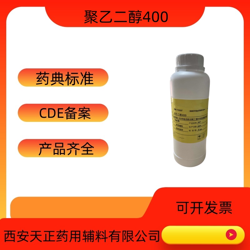 无水葡萄糖粉  无水葡萄糖粉价格  无水葡萄糖粉厂家