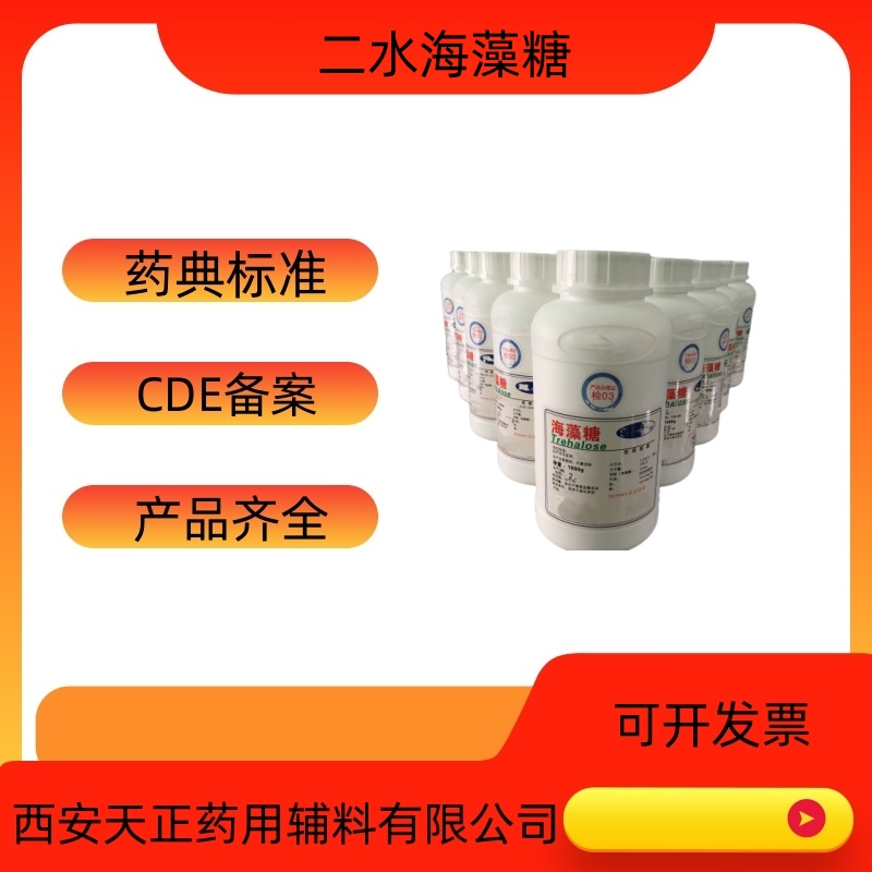 药用辅料花生油20kg一桶8002-03-7医药级脂肪油cd