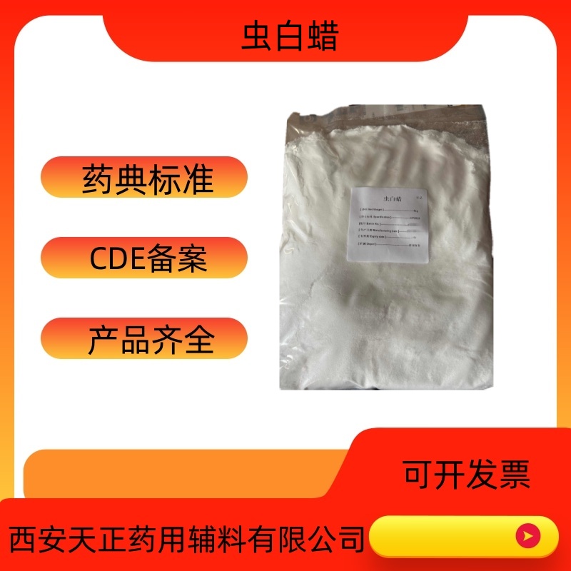 药用辅料聚乙二醇200医用聚乙二醇医药级peg200液体cd