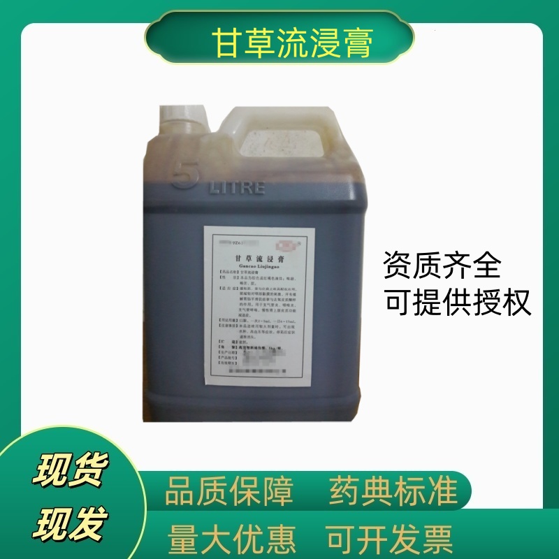 药用辅料聚乙二醇200医用聚乙二醇医药级peg200液体cd