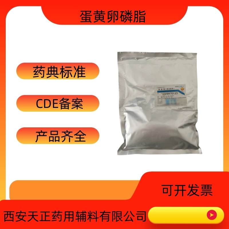 药用辅料聚乙二醇300基质原料医药级peg300液体cde