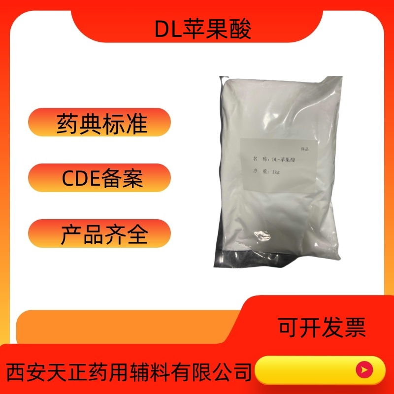 化学甘羟铝原料1公斤起订有COA报关单99%含量  甘羟铝价格  甘羟铝厂家